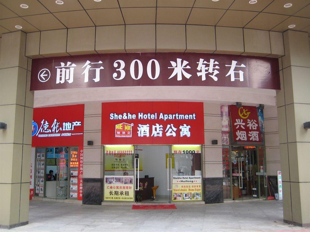 She & He Service Apartment Huifeng Guangzhou Dış mekan fotoğraf